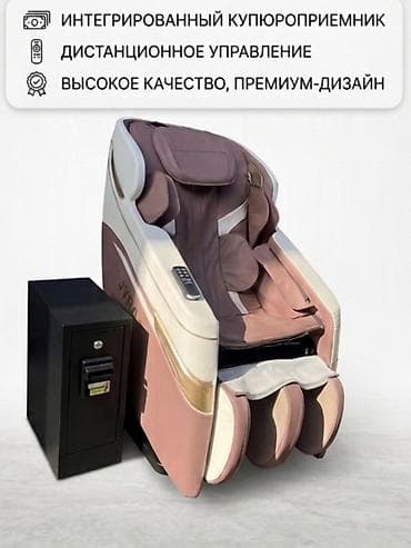 масажное кресло: Массажное кресло, Новый, Самовывоз, Бесплатная доставка, Платная доставка, цвет - Бежевый — 1