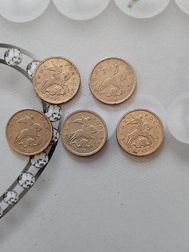 Спорт жана хобби: Тыйыны монеты и купюры за штуку российские рубли бумажные по 300 сом — 10