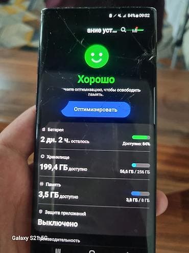 смартфоны gigaset: Samsung Galaxy S8, Б/у, 64 ГБ, цвет - Синий, 2 SIM — 9