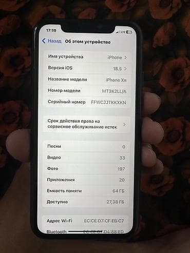 gtx 560: IPhone XR, черный цвет Фейс ✅ Трутон ✅ Память 64 Акб 80% В идеале — 5