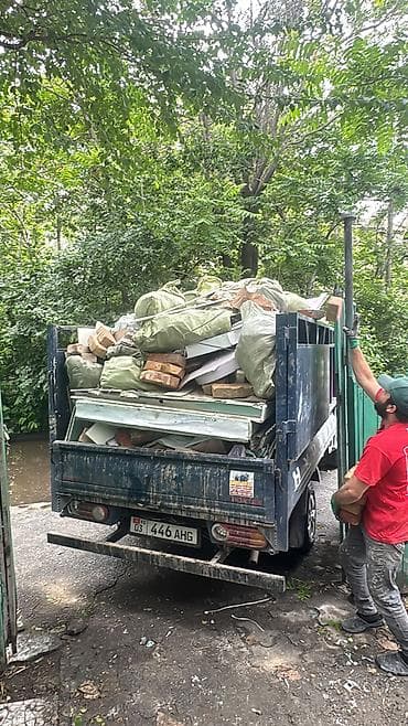 детский спальный мешок: Вывоз мусора вывоз мусора вывоз мусора — 1