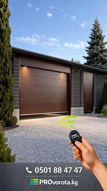 сварка скупка: Автоматические, Alutech, Для гаража, Для частного дома, Для контейнера, Бронированные, Оптом, Новый, Бесплатная установка — 5