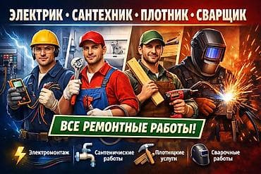 bem stroy: Ремонт под ключ | Дома, Комнаты, Кухни Больше 6 лет опыта — 1