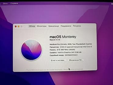 macbook air 2009: Apple MacBook Pro 13" (модель A1708, EMC 2978) Характеристики и — 6