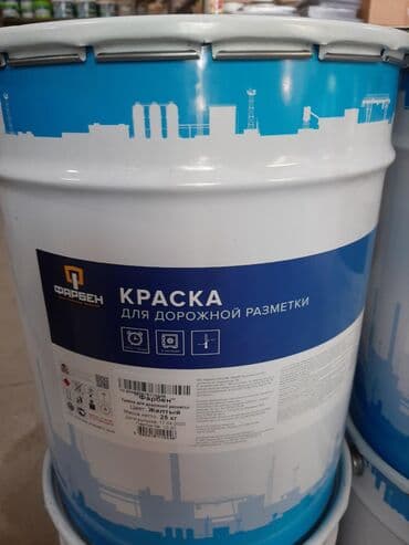 национал краска: Краски по бетону а также для разметки дорог воронежсого завода.Оптом — 2