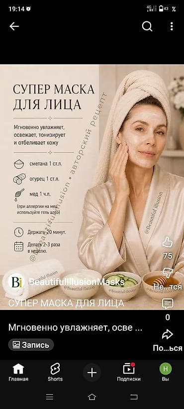 сниму малосемейку: Сдаётся компактная студия с окнами на одну сторону, много — 3