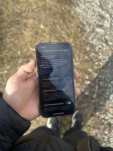 iphone 11 pro maks: IPhone 13 Pro, Б/у, 128 ГБ, Alpine Green, Зарядное устройство, Защитное стекло, Чехол, 78 % — 3