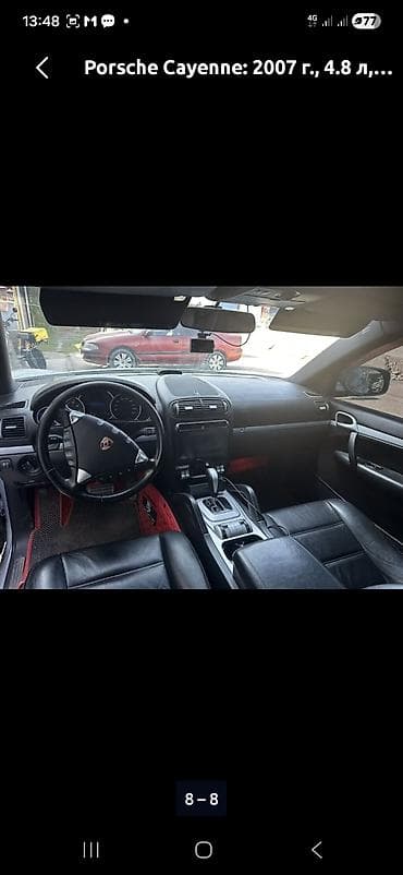 195 65 14 с: Porsche Cayenne: 2007 г., 4.8 л, Автомат, Бензин, Внедорожник — 7