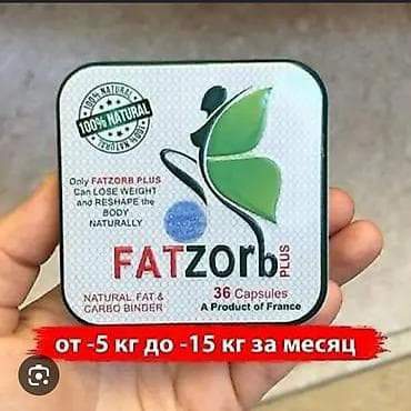 берет: Фатзорб (Fatzorb) — бул ашыкча салмактан арылуу жана дененин формасын — 2