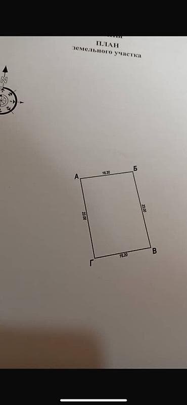 петровка земля: 372 соток, Для строительства, Красная книга — 3