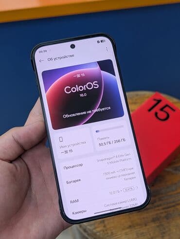 Компьютерлер, ноутбуктар жана планшеттер: OnePlus 13, Жаңы, 256 ГБ, түсү - Кара, 2 SIM — 4