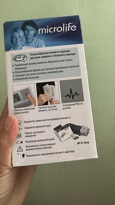 Автоматический тонометр Microlife BP A1 Easy - Измеряет артериальное — 4
