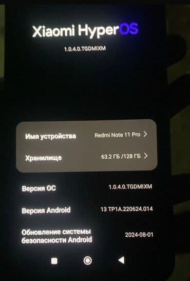 телефон редми 9про: Redmi, Redmi Note 11 Pro, Б/у, 128 ГБ, цвет - Голубой, 2 SIM — 3