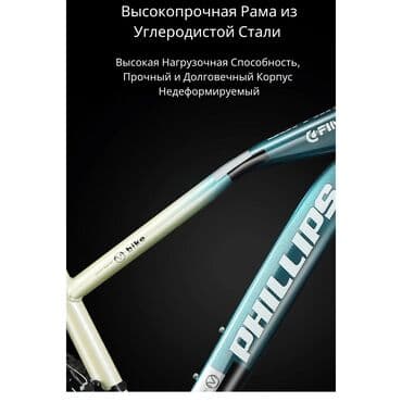 Велосипеды: Подростковый велосипед, Новый — 9