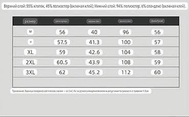 Кофты, свитеры: Бомбер, Осень-весна, Китай, Трикотаж, С вышивкой, M — 7