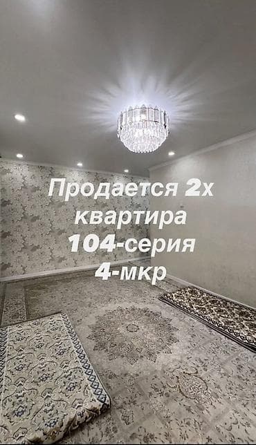 южный микрорайон: 2 комнаты, 44 м², 4 мкр 104 серия, 3 этаж, Евроремонт — 1
