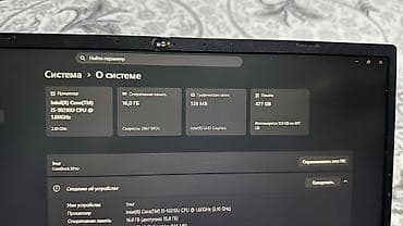 скупка ноутбука: Ноутбук CoreBook XPro Характеристики и особенности: - Экран 15.6" с — 5