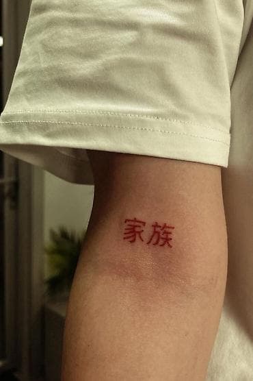 пирсинга: Создание эскиза | Консультация — 5