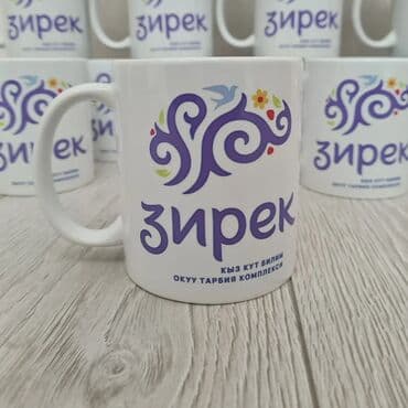 заказать кружку с фото и надписью: Сублимационная (дисперсная) печать, | Пазлы — 4
