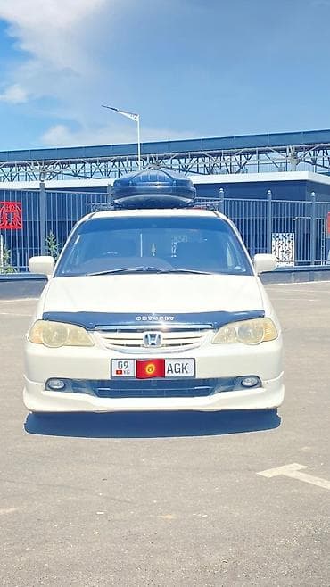 byd plus: Honda Odyssey: 2001 г., 2.3 л, Автомат, Газ, Минивэн — 1