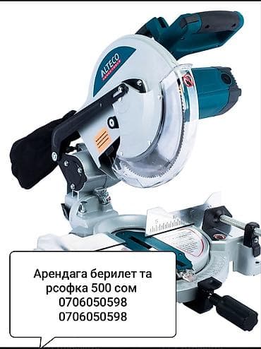 сетки для дверей: Сдам в аренду — 3