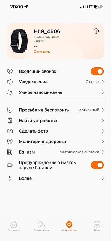google fitbit air купить: Фитнес-браслет (Activity Tracker) в комплекте Описание: - Функции — 4