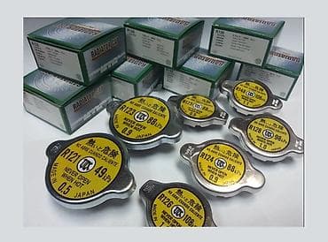 Новые Крышки радиатора Япония расширительного бачка крышка Крышка