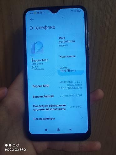Redmi, Redmi 8, Б/у, 64 ГБ, цвет - Зеленый, 2 SIM — 4