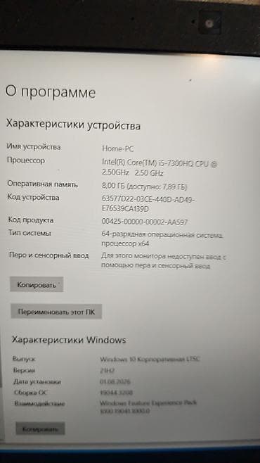 redmi note 9 pro: Игровой, Б/у, Intel Core i5 — 2