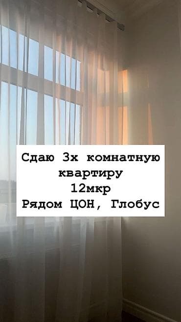 двух комнатная квартира: 3 комнаты — 1