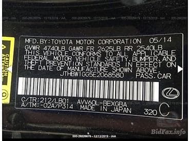 ls 470: Lexus ES: 2014 г., 2.5 л, Автомат, Гибрид, Седан — 7