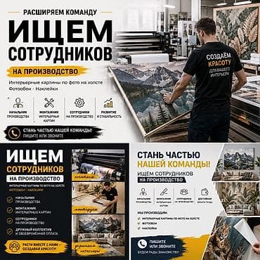 avito недвижимость: Вакансия: мастер/сотрудник на производство интерьерных изделий Что — 2
