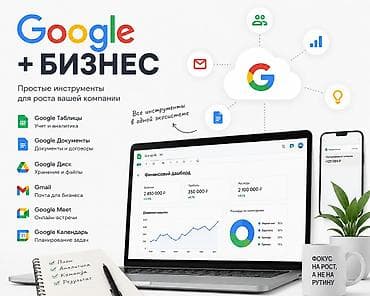 Подключение системы учета контроля товаров и кассовых остатков. С