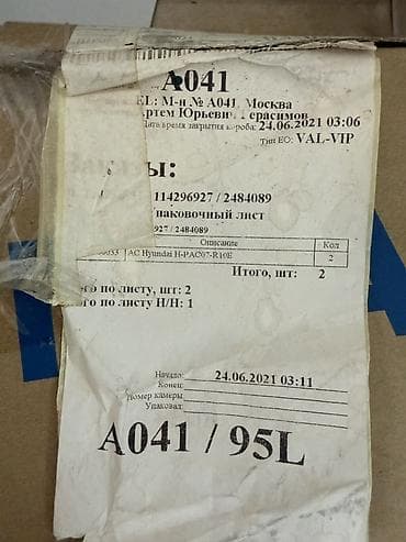 iphone 6: Мобильный кондиционер Hyundai H-PAC07-R10E Состояние б/у, полностью — 4