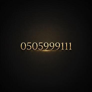5 iphone: Срочно продаю номер торг уместен! — 1