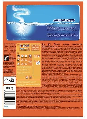 sa гель для стирки: Средство для стирки: Порошок, Ariel — 4