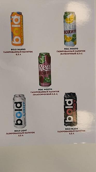 кондитер вакансии бишкек: Требуется Торговый агент, График: Шестидневка, Менее года опыта, Карьерный рост, Полный рабочий день — 9