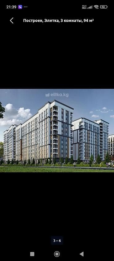 Новостройки от застройщика: Построен, Элитка, 3 комнаты, 93 м² — 4