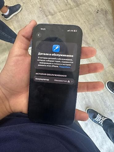 se 2 apple watch: IPhone 14 Pro, 128 ГБ, Black Titanium, Чехол, 100 % — 4