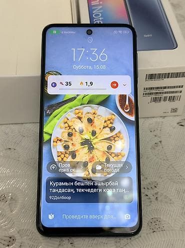 acer swift 1: Redmi, Redmi Note 9S, Б/у, 128 ГБ, цвет - Синий, 2 SIM — 4