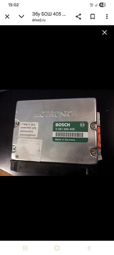 радиатор на опель вектра б: Продам эбу 405 на бмв е34 переделанный под дмрв от тойота цена 16000 — 1