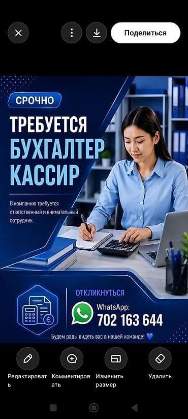 банк кридит: Бухгалтер. парк Фучика — 1