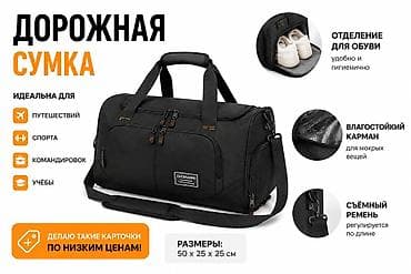 тулпар карта: 🔥 Создаю карточки товаров для Wildberries и OzonИнфографика для — 1