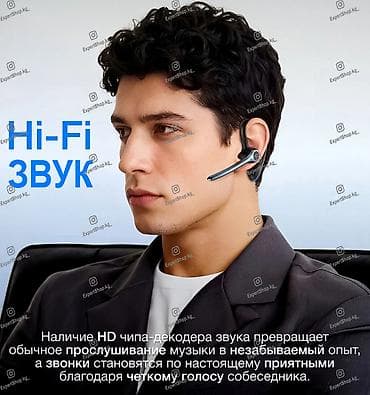 jbl go2: Беспроводные гарнитуры, Hoco, Новый, цвет - Серый — 9