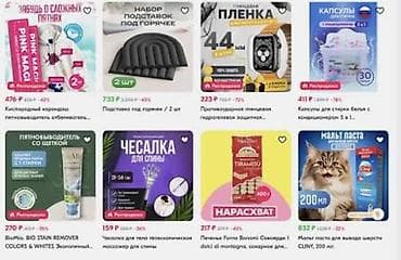 сумка кобура: Делаю карточки товаров на заказ 📦✨ — Красивый и современный дизайн — — 1