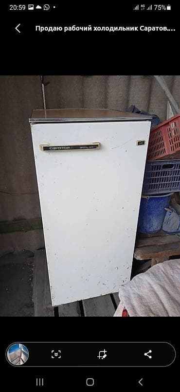 Холодильник Saratov, Однокамерный