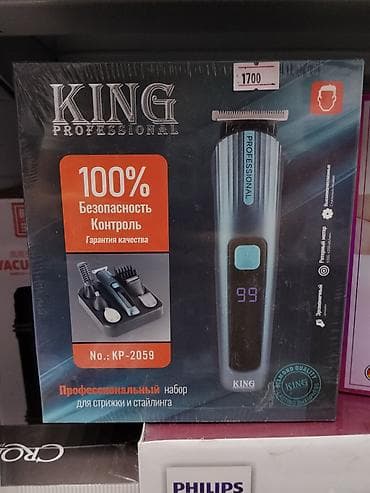 logitech 435: Триммер Универсальный, Подсветка экрана — 1