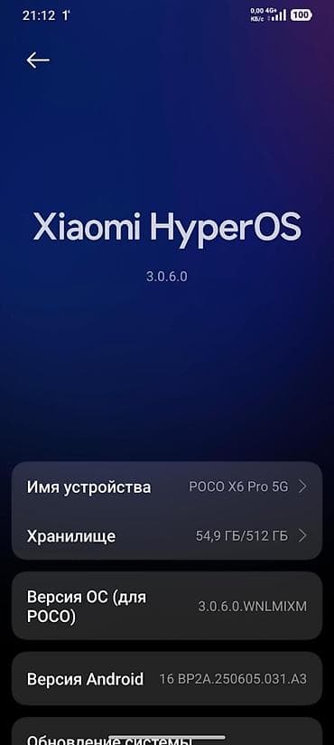 gpd win max: Poco X6 Pro 5G, 512 ГБ, цвет - Черный — 4