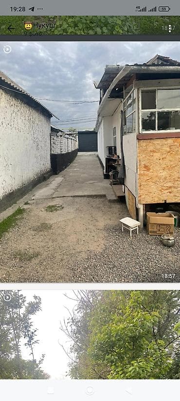 Недвижимость: Дом с участком и большим двором - Жилой дом . - Просторный закрытый — 4