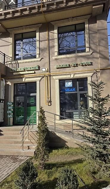 продам магазин: Ак Эмир! Сдаю место внутри действующего гастронома, под мясной отдел — 2